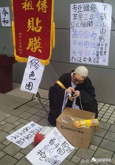 五行缺土取名指南：男孩名字精选