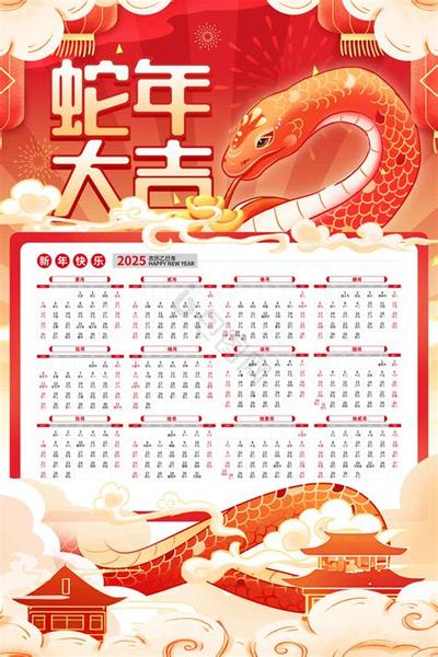 日历宜忌有什么含义字面解释天干开业黄历(万年历查询日历)
