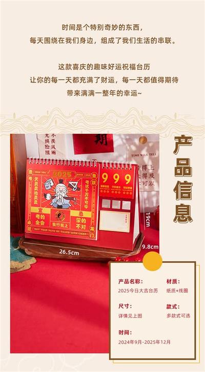 做梦梦到爬山代表什么