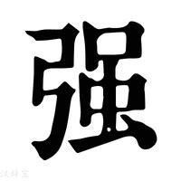 2026年女宝宝起名大全：10个吉祥如意好名字推荐