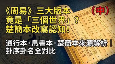相术入门：通过眉毛了解一个人的性格